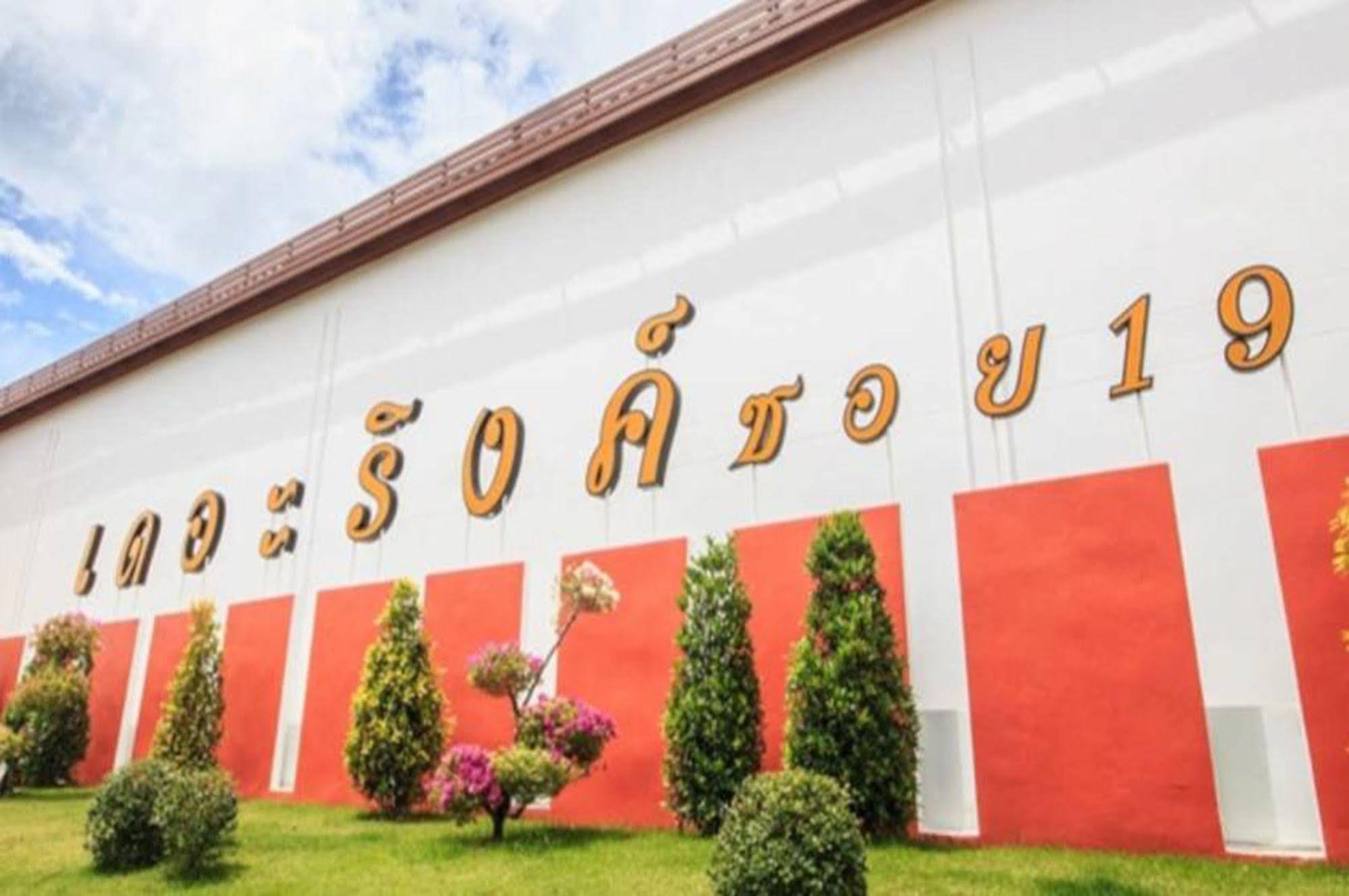 The Ring Hotel Hat Yai Εξωτερικό φωτογραφία